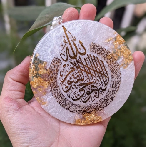 Arabic Resin Keyring