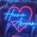Custom Heart Neon Name LED Light