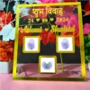 Customized Wedding Thumb Frame
